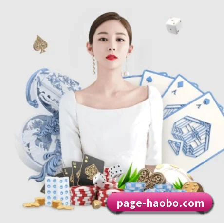 好博体育 APP 界面
